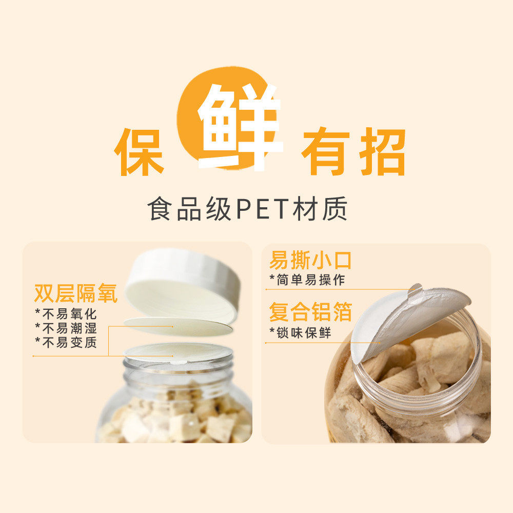 【旺财】太阳家胖胖罐原切冻干狗零食鸡脖马鲛鱼奖励小狗磨牙洁齿,淘宝优惠券,粉丝福利购,淘宝优惠卷