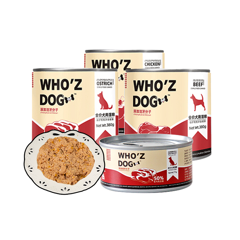 【旺财】whozdog狗狗主食大红罐头洁牙洁齿湿粮拌饭拌粮鲜肉高蛋 - 图3