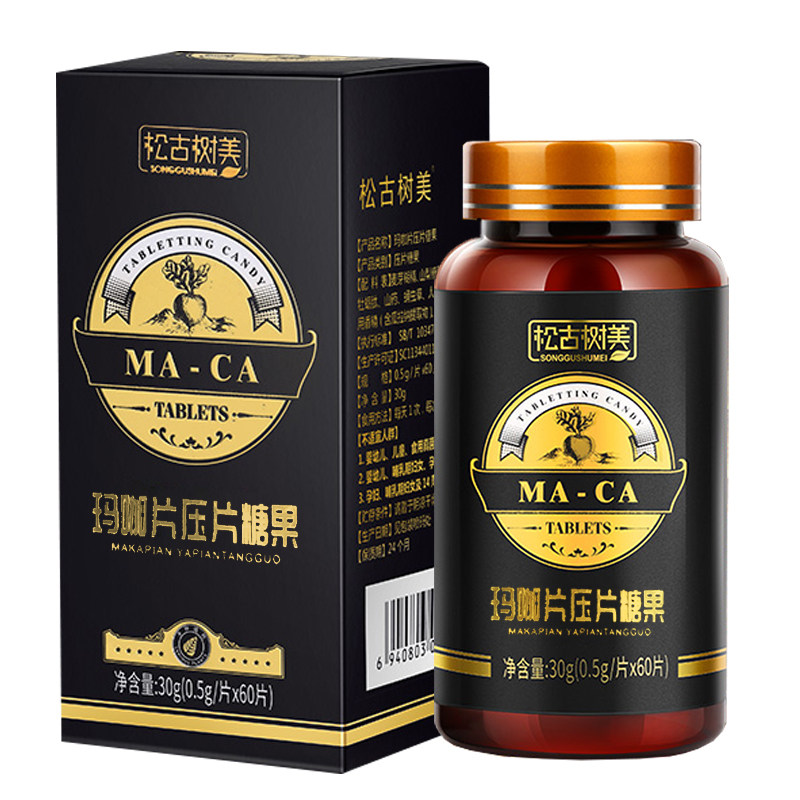 玛咖片正品成人男性保健用品持久 医来康大药房玛咖提取物
