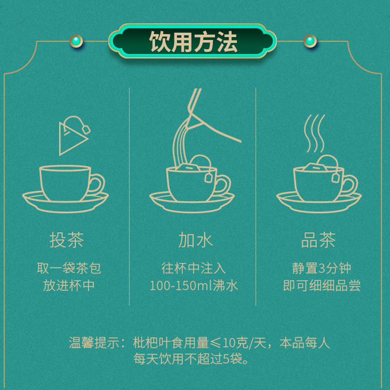 北京同仁堂清肺特级润肺罗汉果茶 医来康大药房养生茶