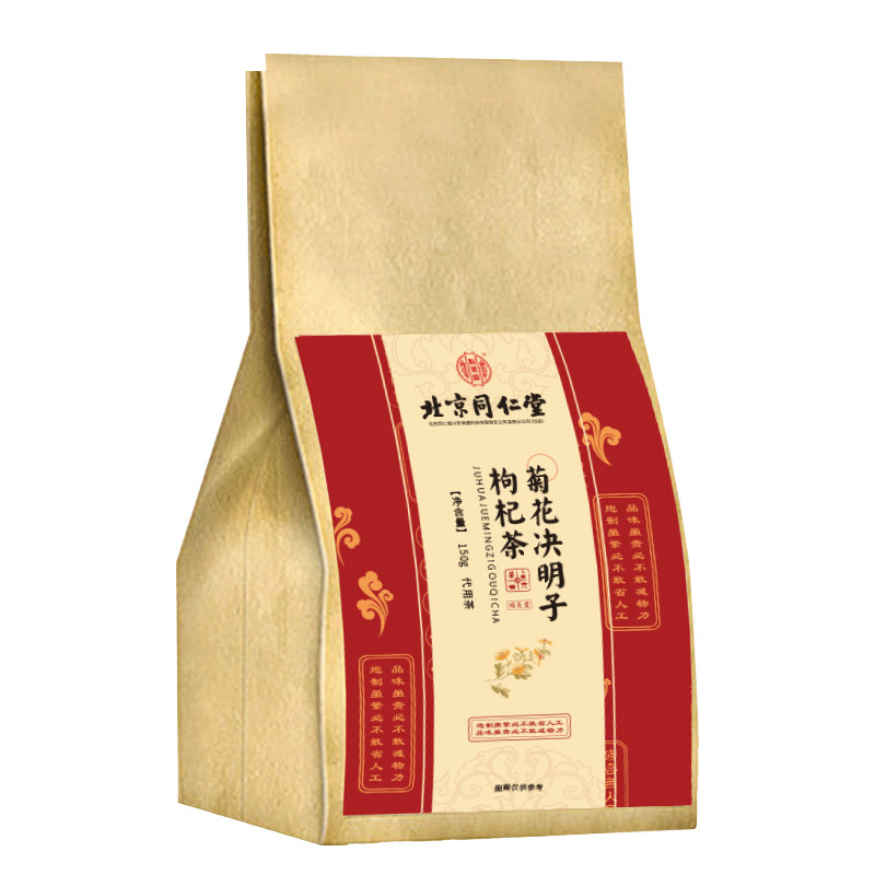 北京同仁堂菊花决明子茶养肝明目茶 医来康大药房养生茶