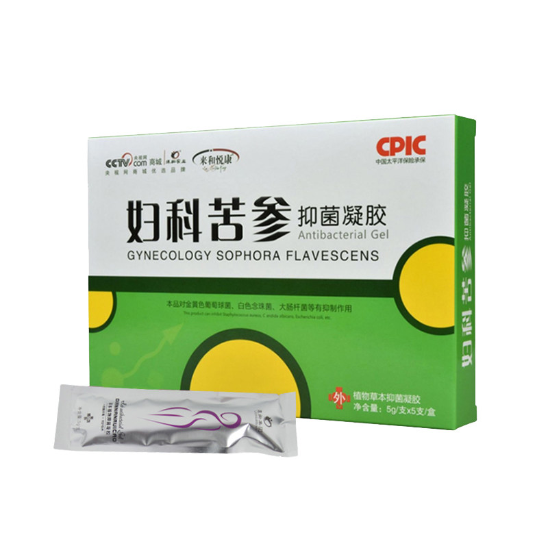 妇科苦参私处护理抑菌排毒紧致凝胶 医来康大药房私处护理