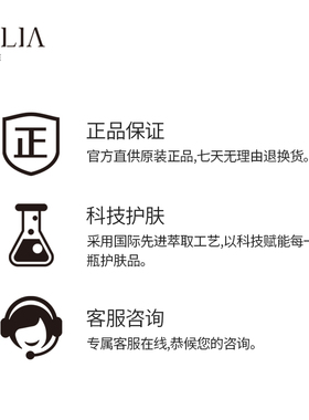 悦丽雅凝时系列凝时经典晚安眼霜