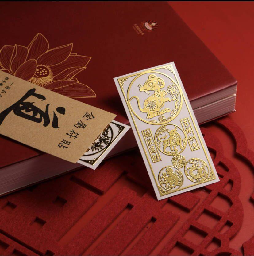 2025年本岁锦囊生肖蛇本命年属蛇虎龙猴猪三合生肖岁乙巳年护身贴