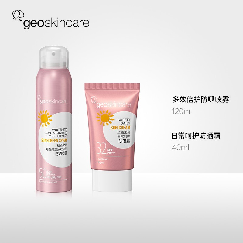 纽西之谜防晒喷雾SPF50面部防晒霜全身夏季清爽学生户外军训多效 - 图3