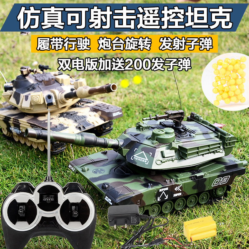 儿童水弹可发开炮无线坦克玩具车 艾思度良固电动/遥控车