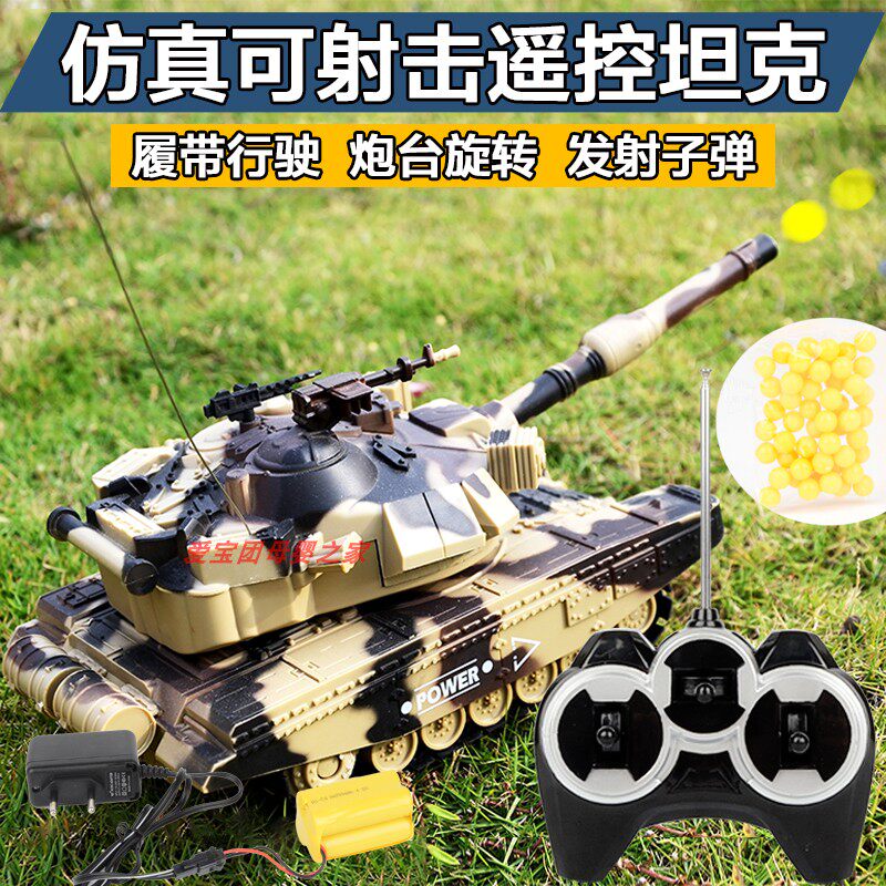 儿童水弹可发开炮无线坦克玩具车 艾思度良固电动/遥控车