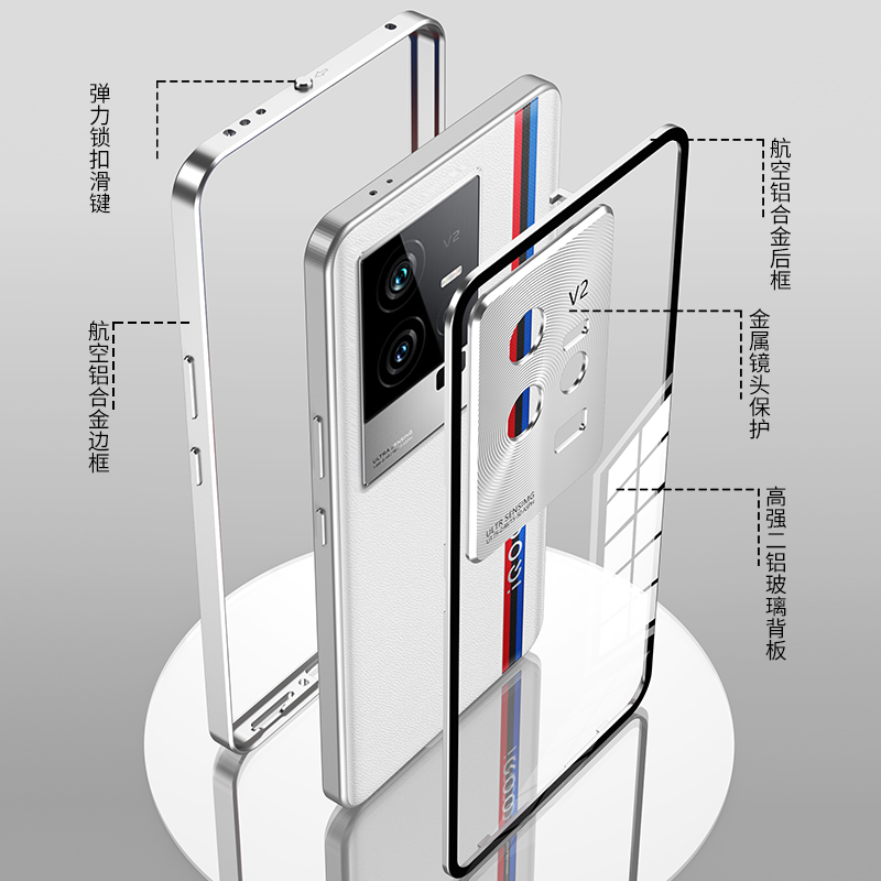 适用iqoo11s手机壳iqoo11pro金属边框爱酷iqoo 11透明玻璃背板防摔镜头弹力卡扣硬壳男icoo女高级曼岛传奇版 - 图1