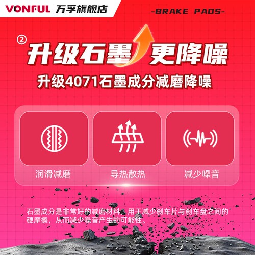 别克凯越刹车片1.6前后君威君越威朗昂科拉英朗原厂适配原装升级 - 图2