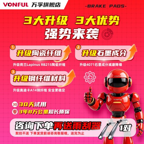 别克凯越刹车片1.6前后君威君越威朗昂科拉英朗原厂适配原装升级 - 图0