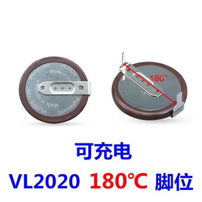 适用宝马迷你遥控器 VL2020充电电池路虎松下充电电池原装VL 2330