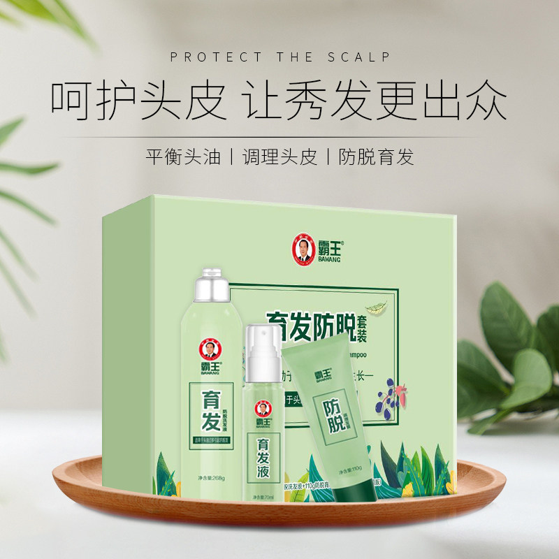 霸王育发套装男女控油防脱发育发液 姜虎居家日用洗发水