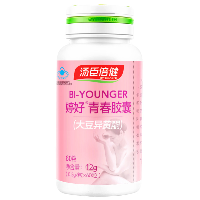 买1送汤臣倍健婷好青春胶囊激素 超世纪保健品其他膳食营养补充剂