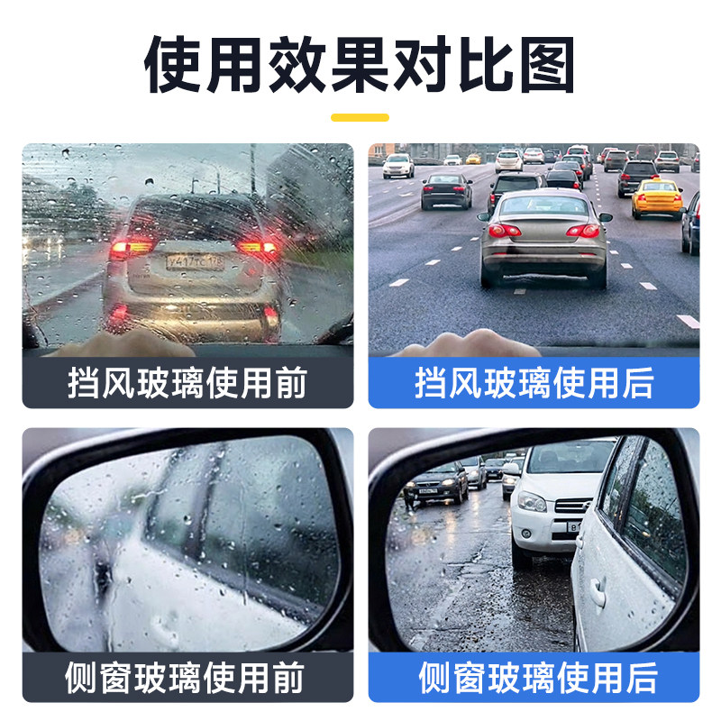 仆旅汽车油膜清洁剂去除剂前挡风玻璃强力去油污泡沫去油膜清洗剂