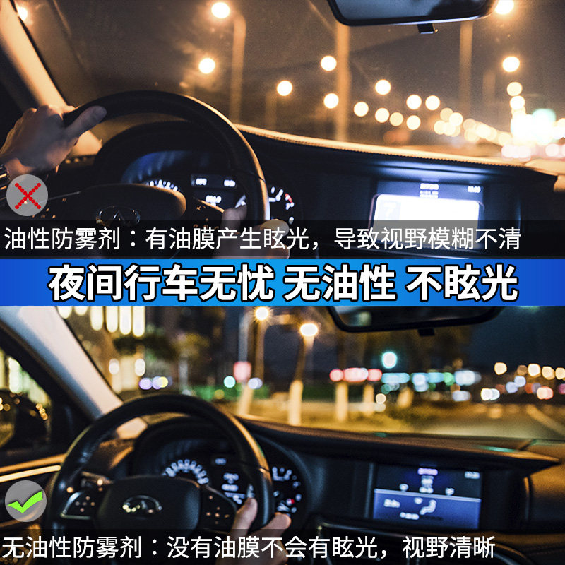 玻璃去油膜前挡风车窗强力清洁剂 仆旅车用清洗/除蜡/除胶剂