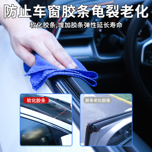 仆旅车窗润滑剂汽车电动玻璃升降天窗轨道脂润滑车门专用异响消除 - 图1