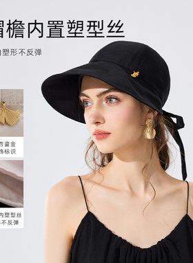 帽仕汇 遮阳帽女夏季天丝亚麻透气帽子简约轻奢可扎马尾太阳帽
