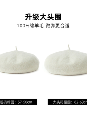日系冬季英伦复古羊毛贝雷帽