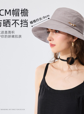 帽仕汇 遮阳帽女夏季大檐出游度假帽子日系纯色渔夫帽优雅太阳帽