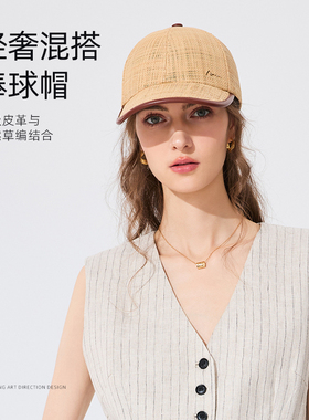 遮阳帽女夏季百搭透气棒球帽