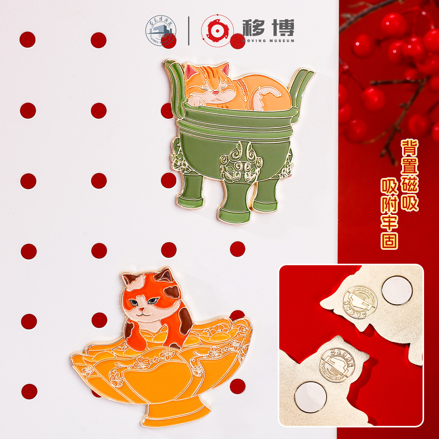 安徽博物院文创猫猫金碗冰箱贴磁吸冰箱贴旅游文物伴手礼收藏礼物