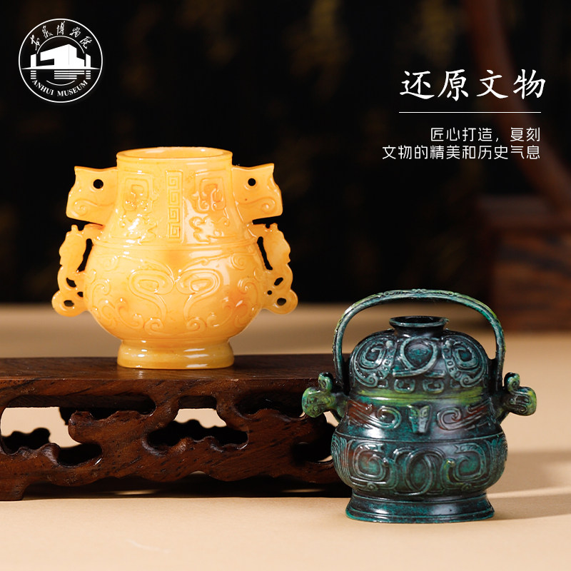 安徽博物院兽面纹玉卣立体青铜器安徽文创冰箱贴旅游送人伴手礼物