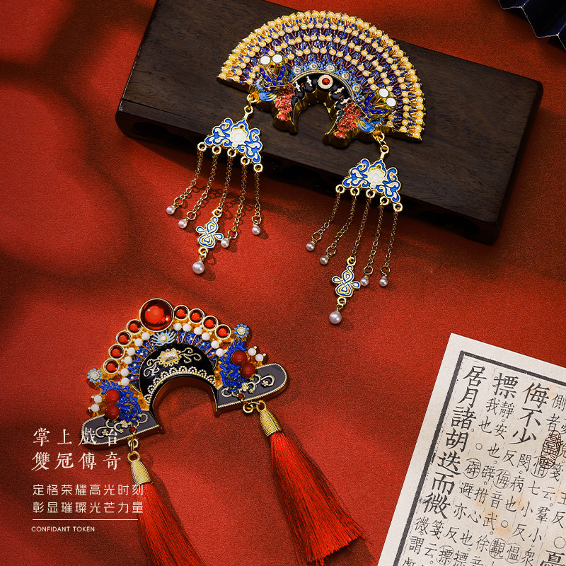 安徽文创黄梅戏凤冠冰箱贴女驸马国风创意装饰品送人结婚生日礼物