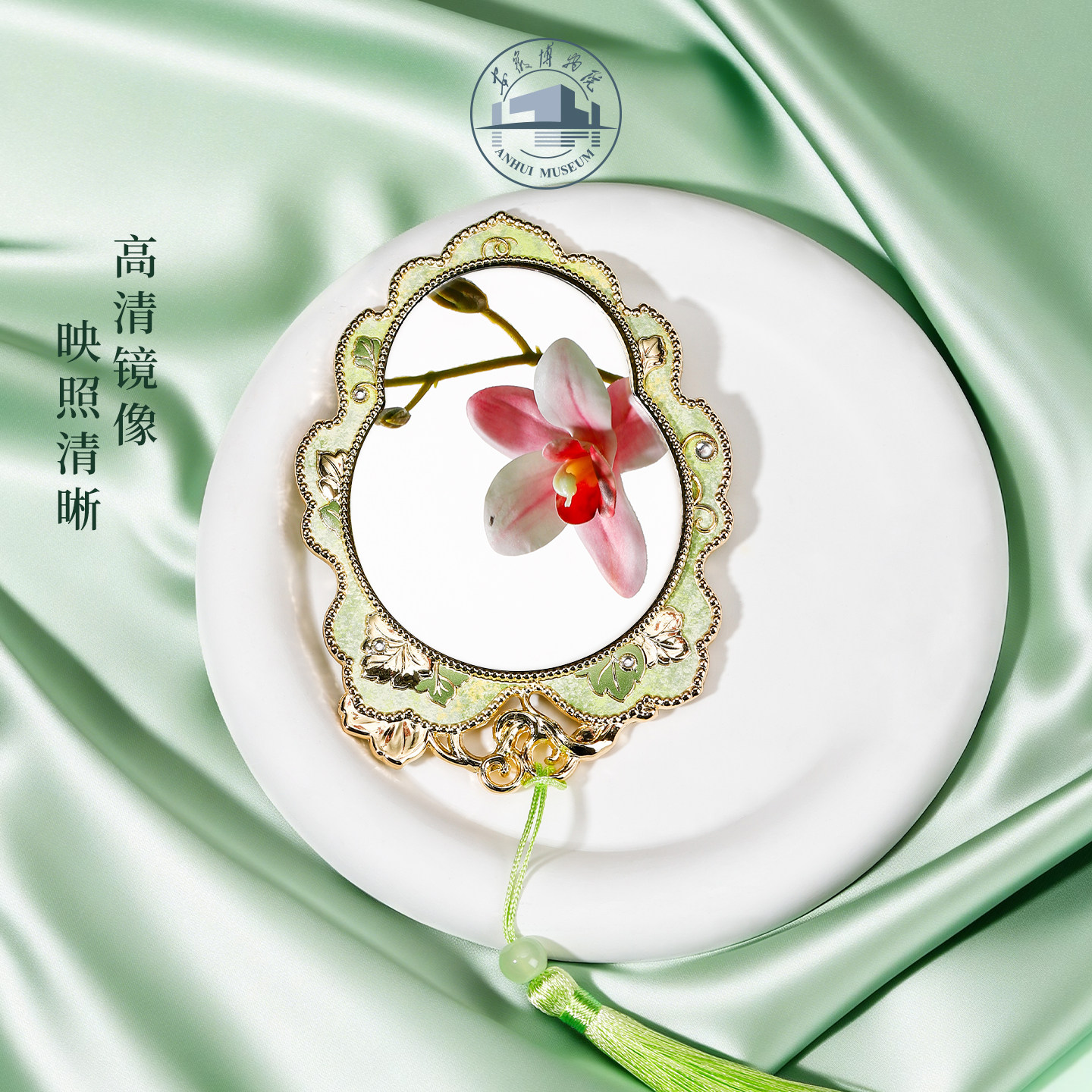 安徽博物院文创见春山镜梳套装随身镜古典中国风送女友礼物伴手礼