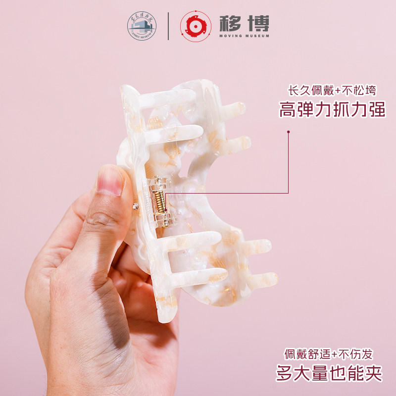 安徽博物院文创金皖丝抓夹醋酸鲨鱼夹古风头饰发饰发夹生日礼物女