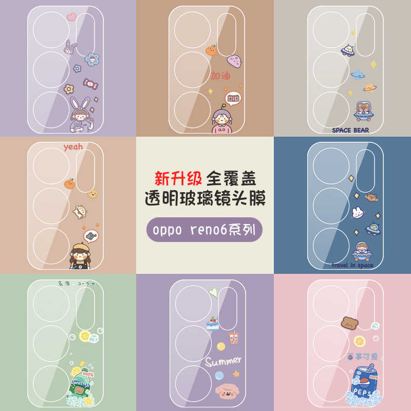 透明彩膜-新人首单立减十元-2021年8月淘宝海外