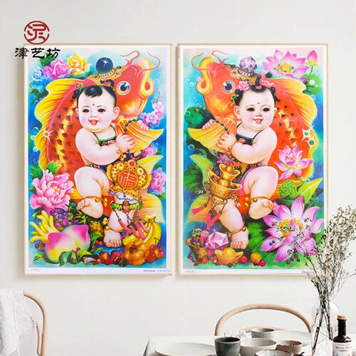 天津杨柳青年画印刷春节年货娃娃海报传统胶印老版画新婚求子求福 - 图0