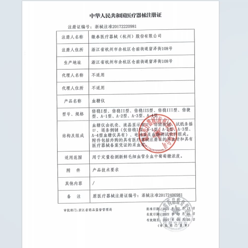 振海康 Домохозяйство в крови глюкозой глюкозы глюкозой глюкозу для домохозяйства в крови. Домохозяйство в крови Глюкоза Медицинская кровь глюкоза испытательная бумага