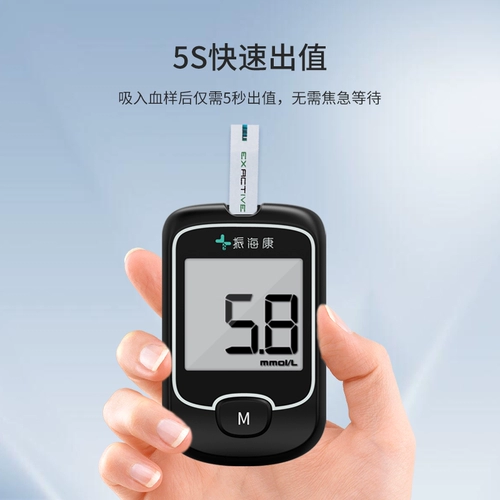 振海康 Домохозяйство в крови глюкозой глюкозы глюкозой глюкозу для домохозяйства в крови. Домохозяйство в крови Глюкоза Медицинская кровь глюкоза испытательная бумага