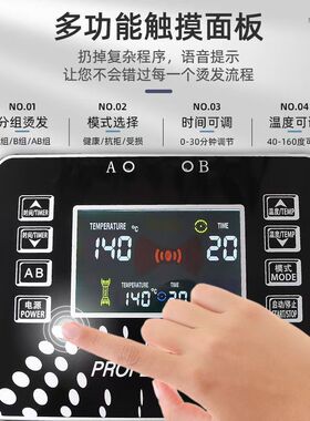 单孔超轻双孔烫发机器热烫机数码烫恒温智能烫双系统双模发廊24伏