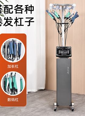 单孔超轻双孔烫发机器热烫机数码烫恒温智能烫双系统双模发廊24伏