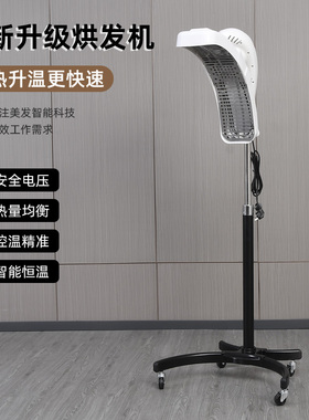 一号高档脚架360度旋转定位加热