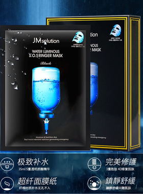 30片韩国jm急救补水gm水光面膜