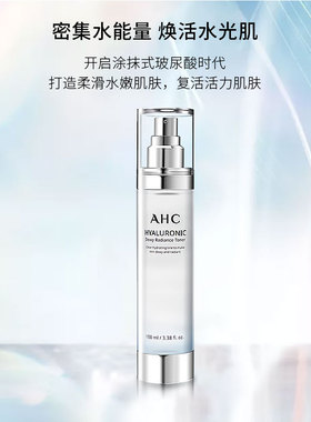 AHC小神仙水爽肤水补水保湿滋润100ml柔肤水官方正品旗舰店