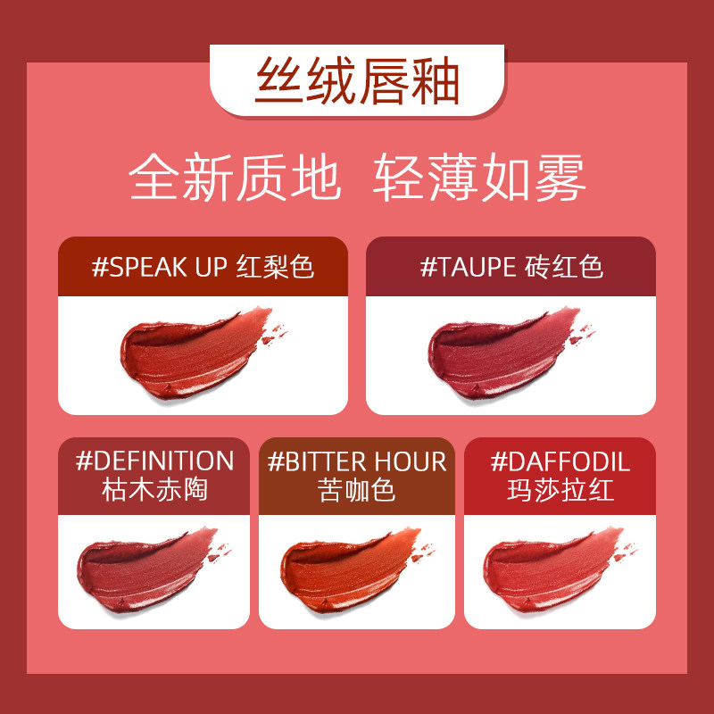 3ce丝绒雾面女显白保湿慕斯泥唇釉 Queens海外唇彩/唇蜜/唇釉