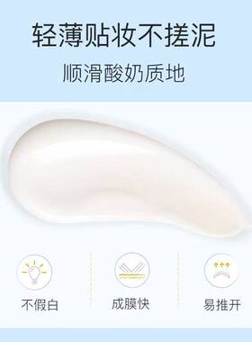 韩国RoundLab防晒霜柔恩莱独岛白桦树隔离紫外线保湿水润防晒乳