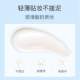 ຄີມກັນແດດ RoundLab ຂອງເກົາຫຼີໃຕ້ Yoenlai Dokdo white birch tree isolation UV rays moisturizing moisturizing sunscreen lotion