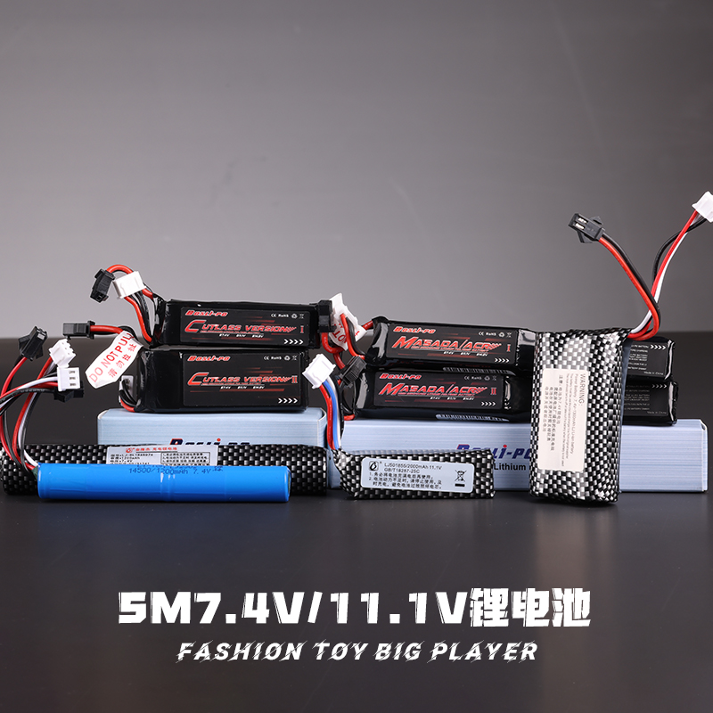 玩具软弹枪锂电池11.1V7.4V水枪小田宫SMXT30锦明8代M4斯泰迪短剑 - 图2