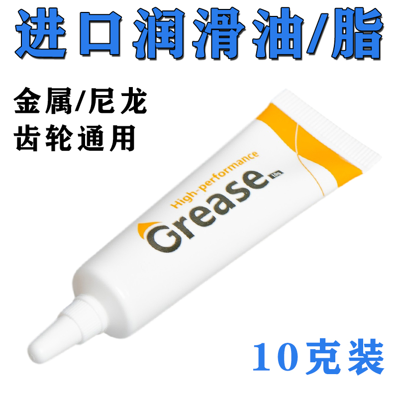 齿轮润滑油润滑脂锦明891011213代司骏马m4激趣精击小月亮忽必烈-图1