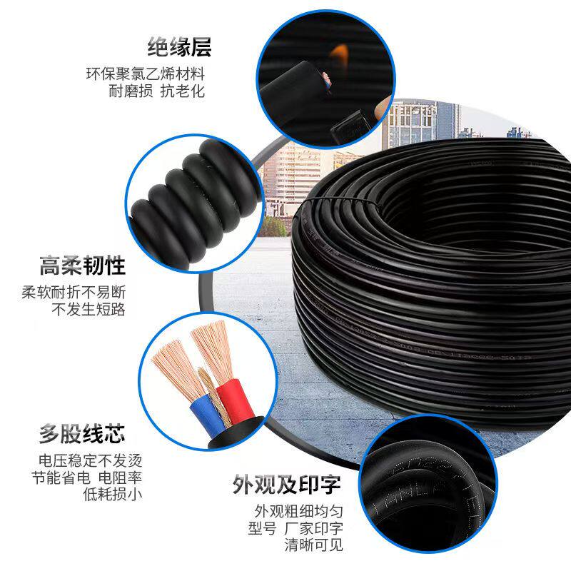 珠江国标电线电缆3芯电缆线2芯2.5/1.5/4/6/1/10平方家用软护套线,淘宝优惠券,粉丝福利购,淘宝优惠卷