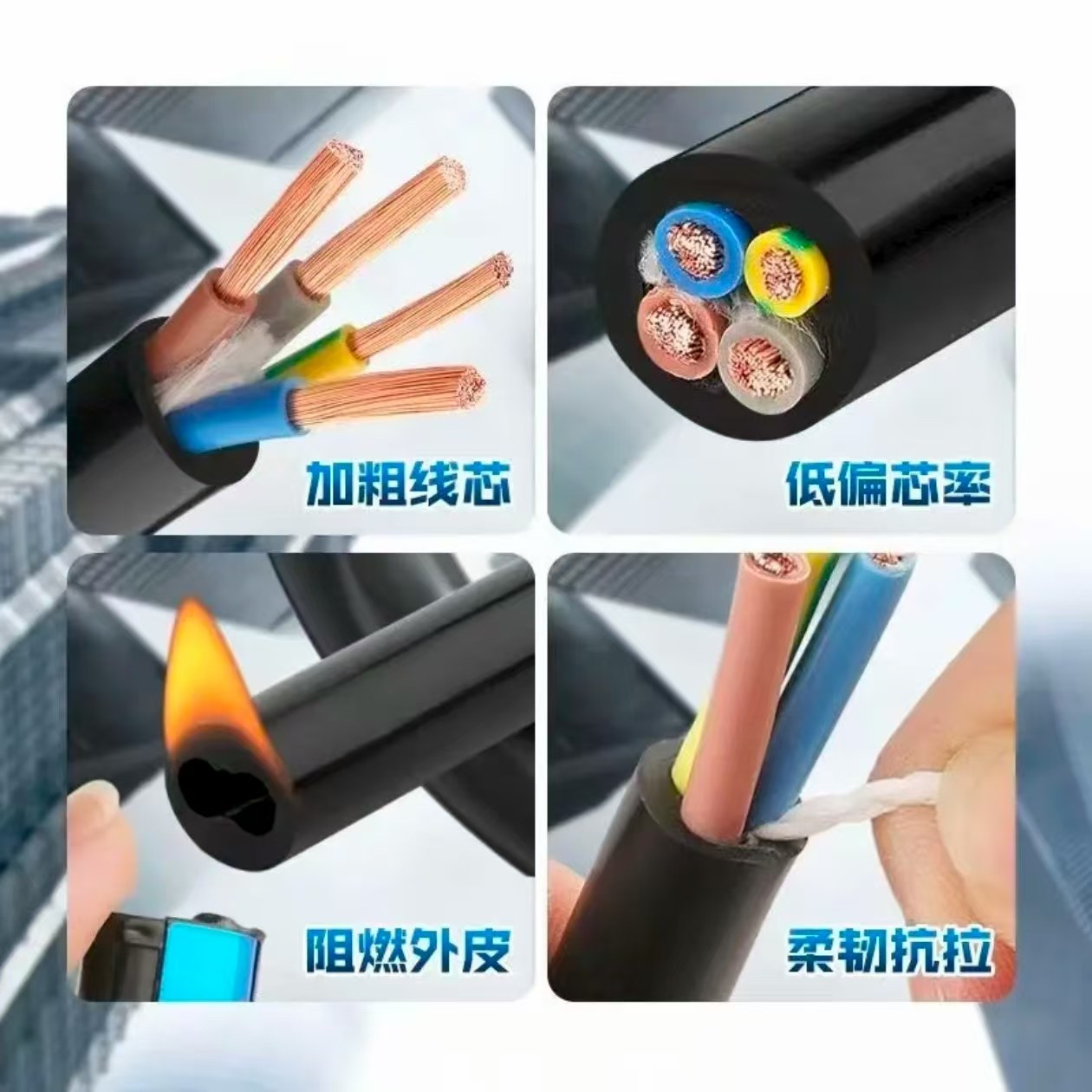 珠江国标电线电缆3芯电缆线2芯2.5/1.5/4/6/1/10平方家用软护套线,淘宝优惠券,粉丝福利购,淘宝优惠卷