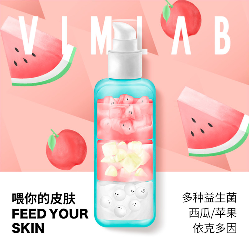 为来vimlab益生菌 为来液态精华