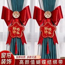 Wedding House Wedding Supplies Great Fullnet Red Preparation Wedding Decorations Ins Wind Curtains Joywords Butterfly Knot Belts Arranged New House