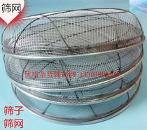 Basket Naughty Tools Large Barbed Wire Sieve Sesame Seeds BEANS HOME SOIL FIVE VALLEYS FINE STAINLESS STEEL MESH DRAIN NET