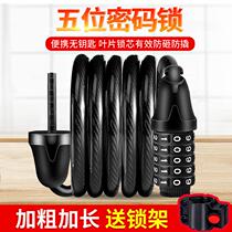 Climbing Bike Lock Electric Car Lock Password Steel Wire Portable Bike Theft Protection Chain Lock Accessories Grand Total