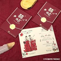 Invitation to Cambodia wedding wedding in Chinese style wedding wedding banquet atmosphere 2024 new hand-painted invitation letter vows creativity